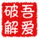 verfiyPicAddText0.1