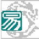 图片大小批量修改器1.0