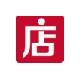 微店上货助手电脑版v2.5.7