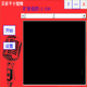 吴省平小蜜蜂v1.0