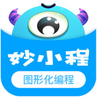 妙小程图形化客户端v2.22.1