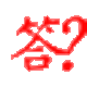 飞答淘宝试用申请助手2.8
