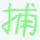 易用屏幕捕捉1.6.0.2