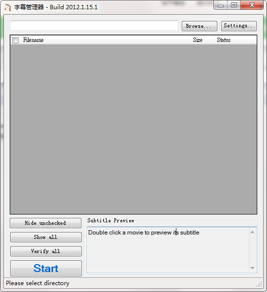 SubManager