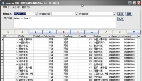 Access mdb