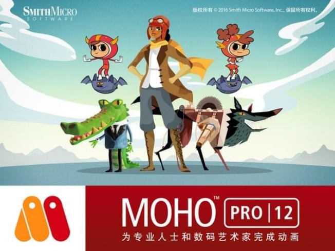 Micro Moho Pro 12