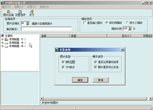JPGCompact