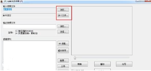 马赛克去除器