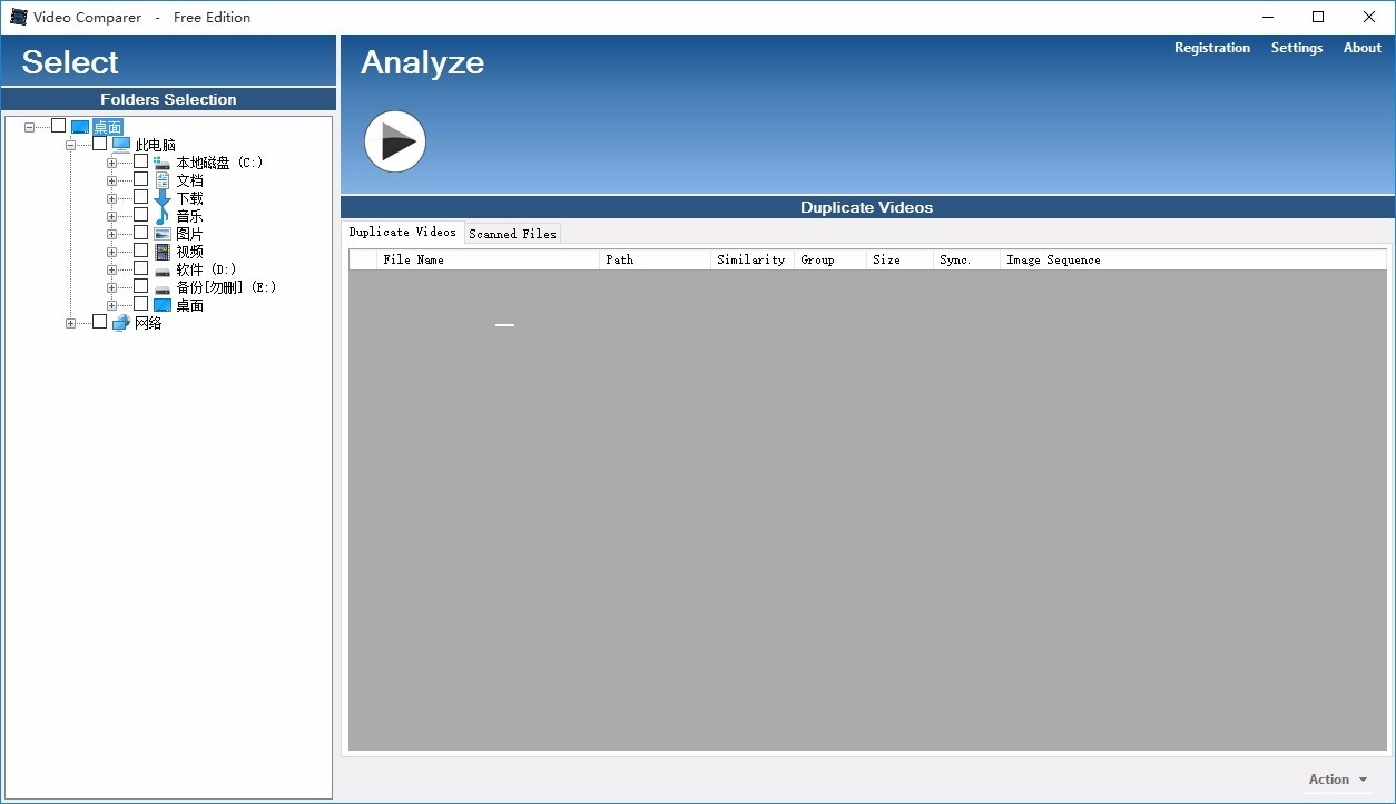 Video Comparer