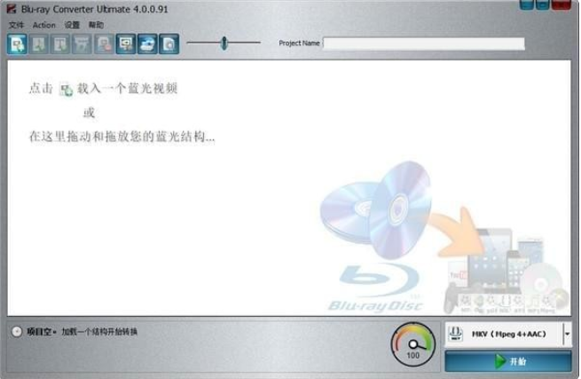 VSO Blu-ray Converter Ultimate