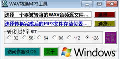 索尼录音笔msv转换mp3格式工具