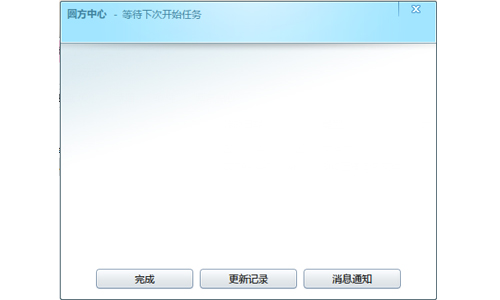 圆方中心