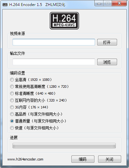 h264编码器(H.264 Encoder)