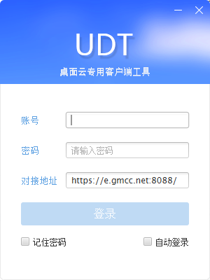 UDT