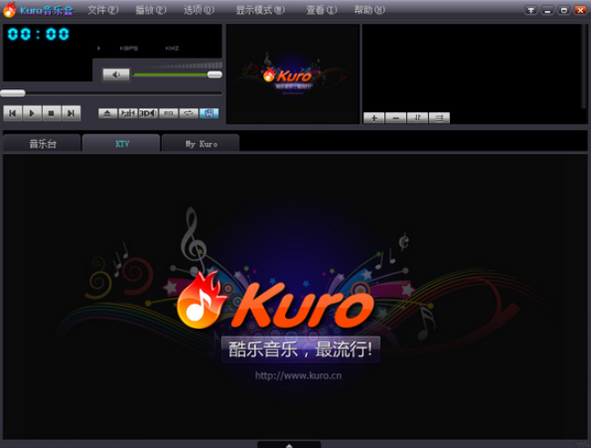 Kruo音乐盒