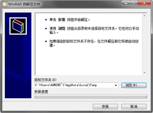 嘟嘟牛语音包