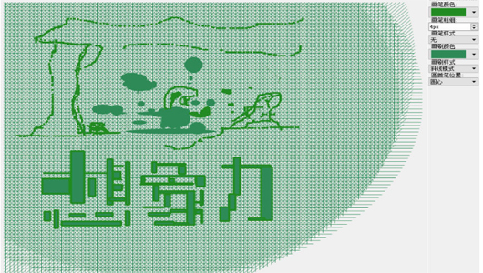 蓝梦2D画板