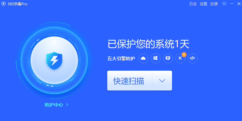 360杀毒64位