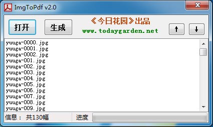 ImgToPdf