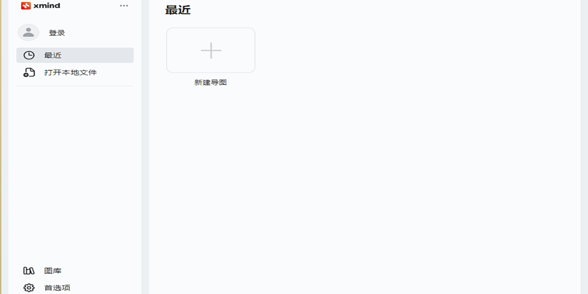 Xmind