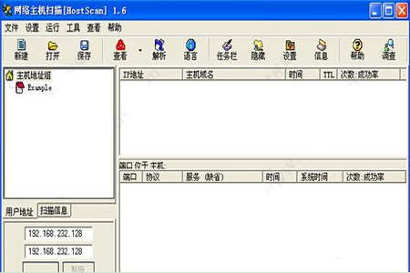 HostScan